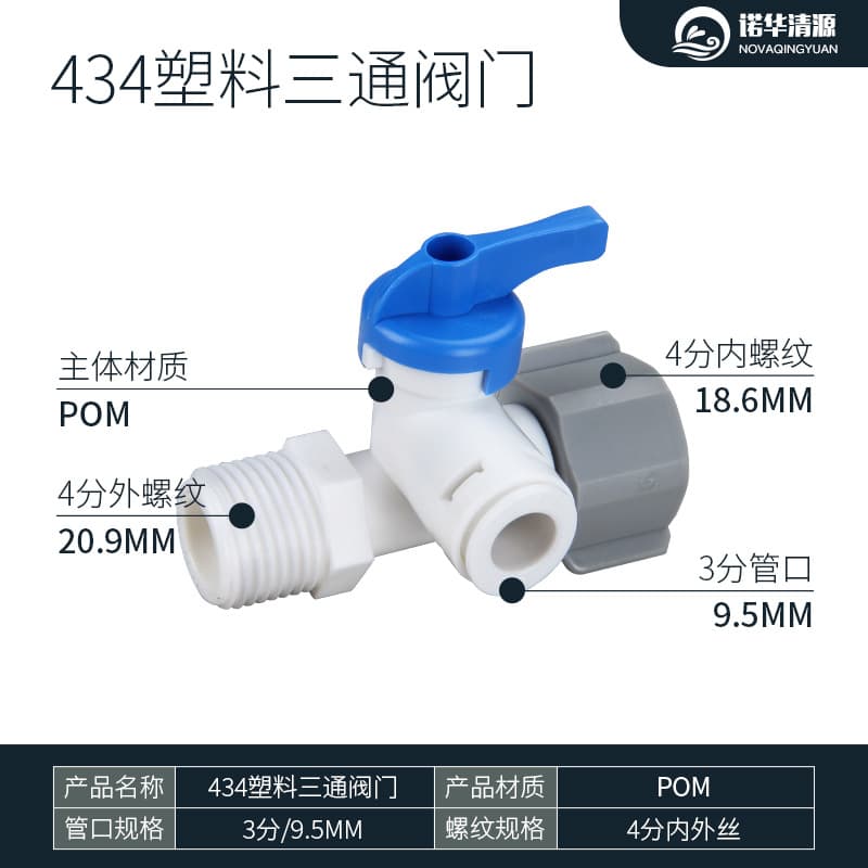 Water Purifier Accessory 2-Point 3-Way Inlet Tee Valve, Alloy Brass Integrated 4-Way to Water Purifier Metal Valve Switch