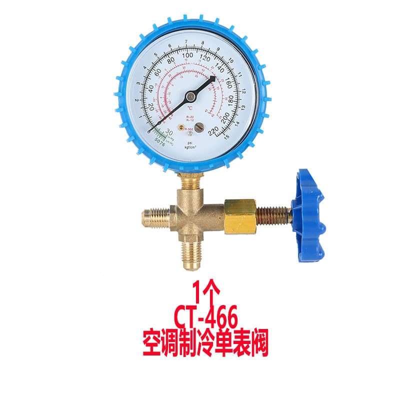 1 CT-466 Air Conditioner Refrigerant Charging Valve, Refrigerant Charging Tool, Blue HVCR
