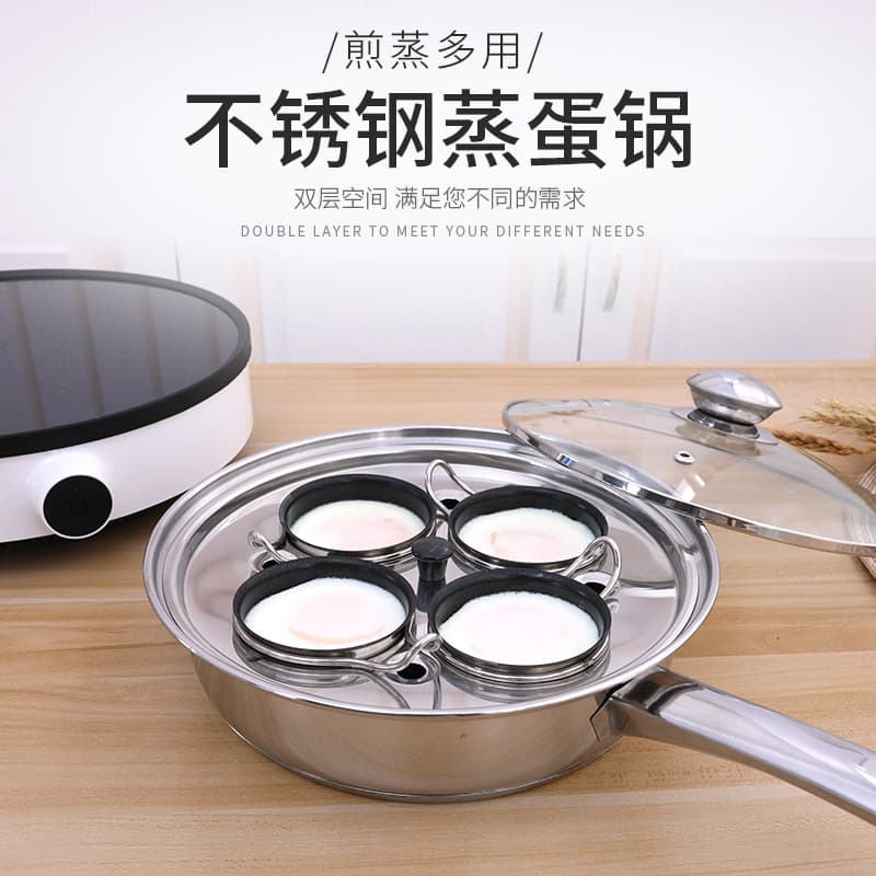 4-Cup Stainless Steel Egg Steamer, Korean-Style Pudding Steamer, Multi-Functional for Baby Food, Compatible with Induction Cookers