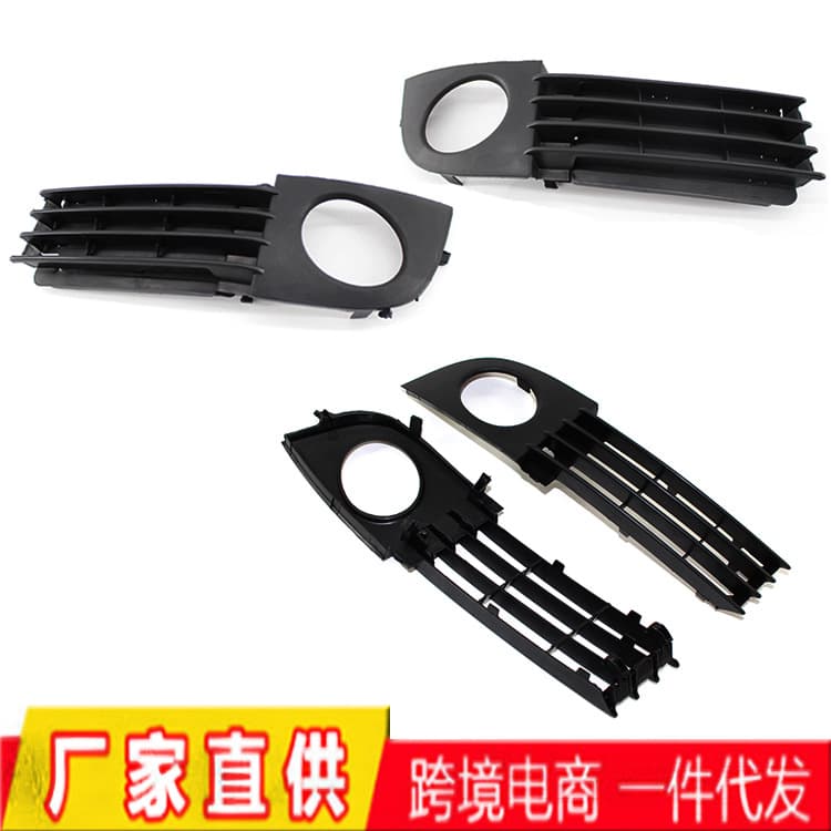 Wholesale of fog light grille for front bumper of Audi A6 C5 models (2002-2005) and lower grille frame.