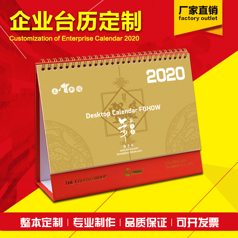Enterprise Edition Desk Calendar Custom 2026 Printing Horse Year Advertising Direct Factory Supply