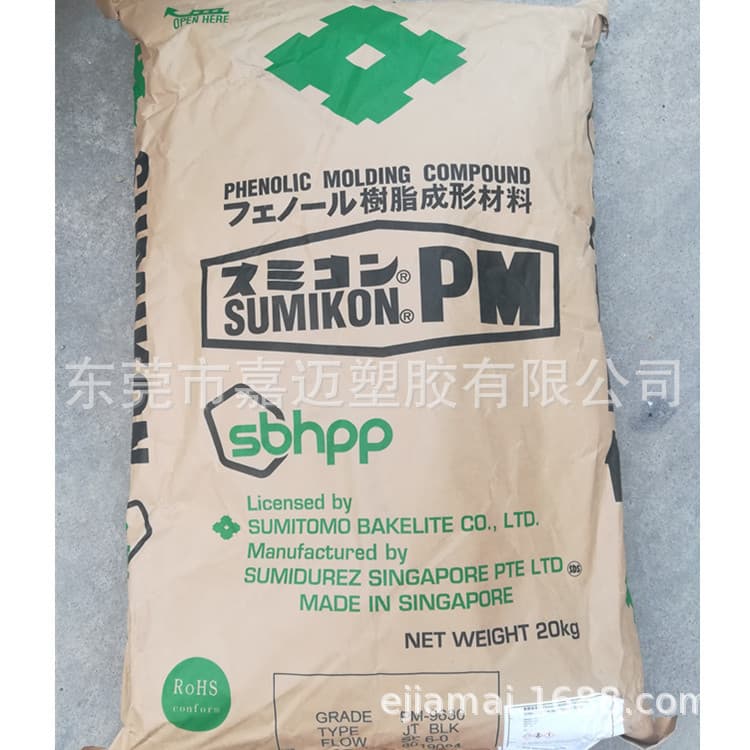 Japan Sumitomo PM9630 Bakelite Powder Phenolic Molding Compound