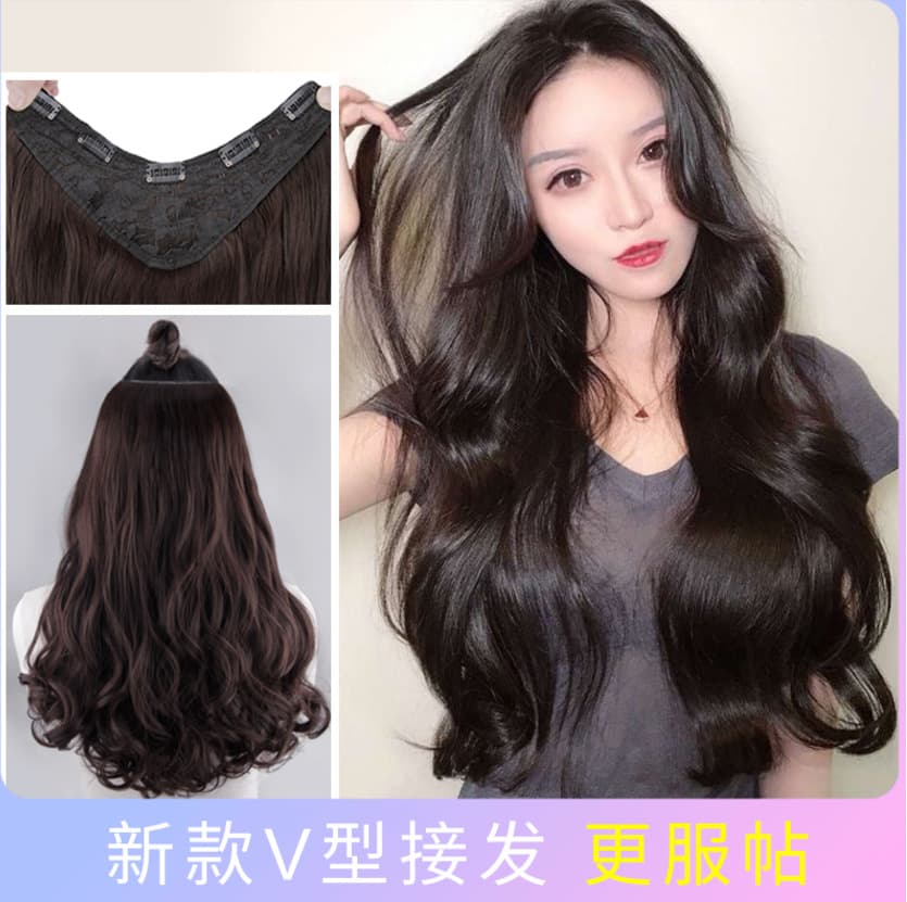 Wig for women with long hair V-shaped one-piece long curly hair large wave hair extensions round face Internet celebrity natural seamless half wig