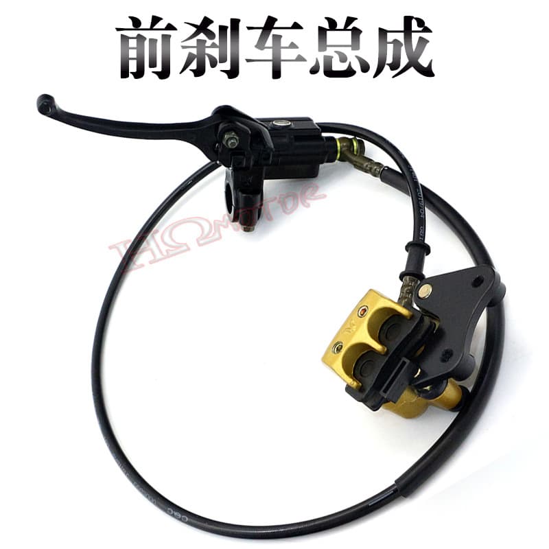 Off-road motorcycle parts: 110-125cc Apollo Little Eagle CRF50 front brake pump assembly (upper and lower pumps)