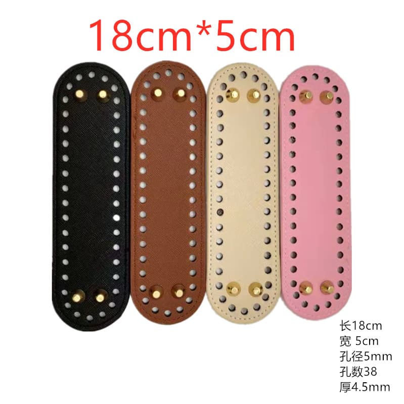 Wholesale Luggage Base Accessories DIY Handwoven Bag Leather Parts 18*5cm Oval Base
