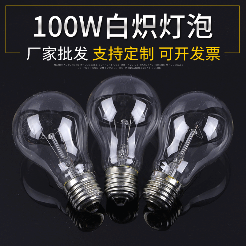 Manufacturer wholesale 100W ordinary old-fashioned light bulb 220V tungsten filament light bulb E27 screw incandescent lighting bulb