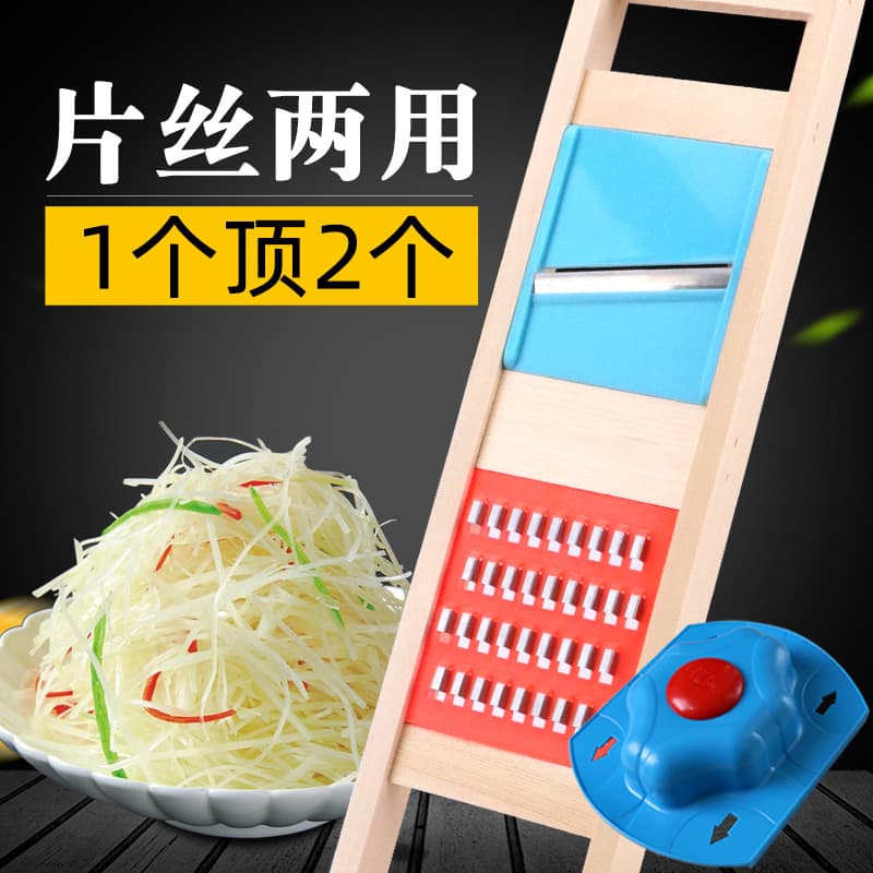 Stainless Steel Dual-Use Potato Slicer Shredder, Home Use Old-Style Vegetable Cutter, Coarse and Fine Shredder