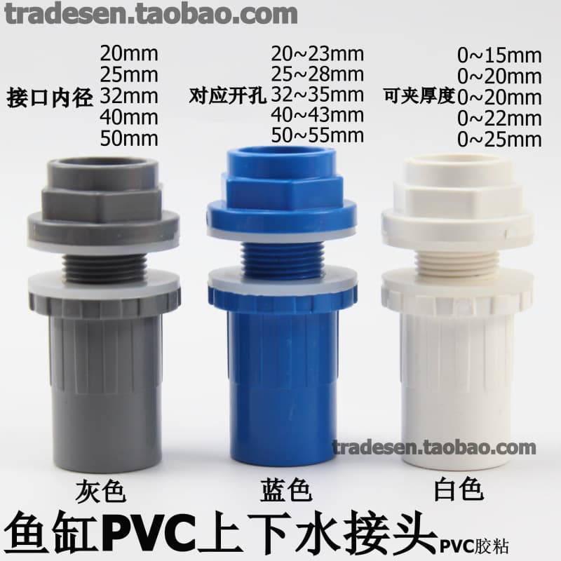 Aquarium Water Inlet/Outlet Connector Extended Male/Female Thread PVC Male/Female Thread Connector Water Tank Waterproof Connector Overflow Pipe Fitting