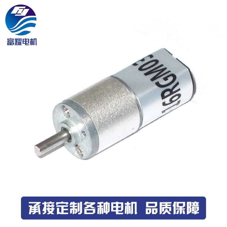 030 Micro DC Gear Motor DC Fan Motor 10mm Gear Motor Supports Customization Based on Drawings