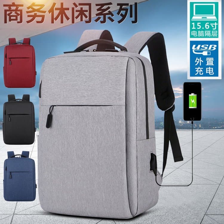 Foreign Trade Men's Business Multifunctional Computer Bag USB Simple Backpack Travel Schoolbag