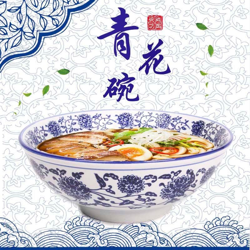 Ceramic Commercial Noodle Bowl Blue and White Porcelain Ramen Bowl Large Bamboo Hat Bowl Noodle Restaurant Thickened Beef Mutton Soup Bowl