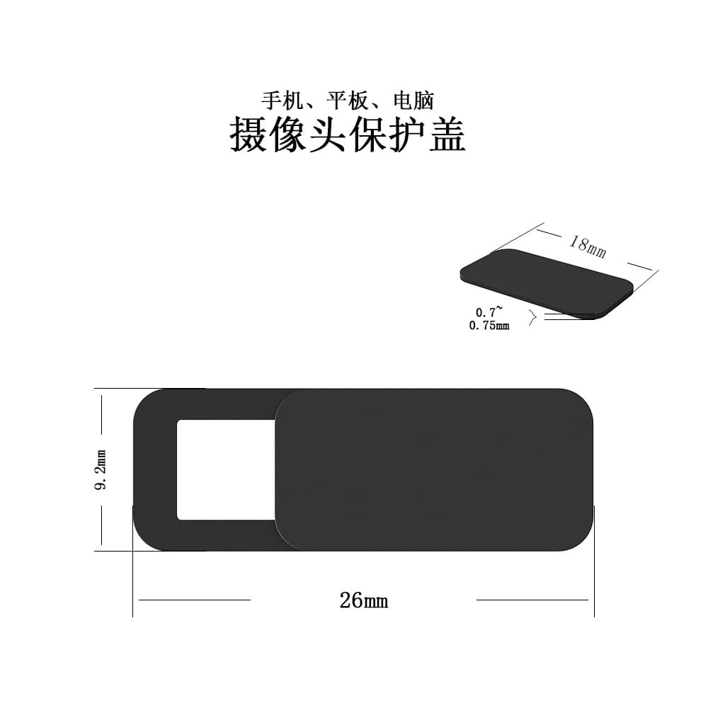 Laptop Anti-hacking Privacy Camera Protector Cover (Plastic T10) Anti-peeping Cover Sliding Cover