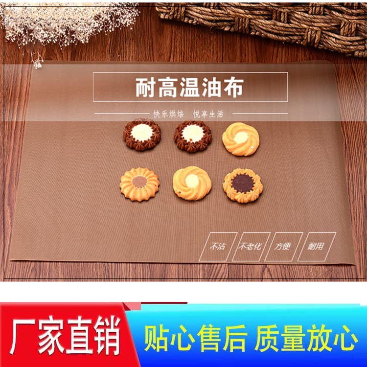 Thickened Baking Teflon High-Temperature Resistant Oilcloth, Oven-Specific Baking Mat Non-Stick Eco-Friendly Cake Cloth