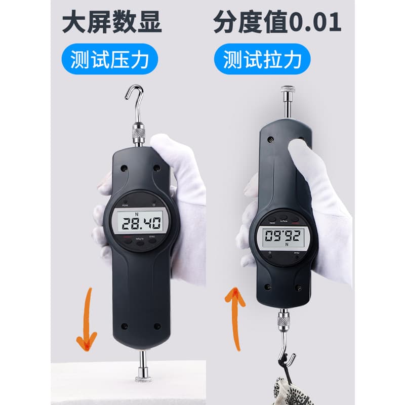 Weidu Digital Push-Pull Force Gauge Kilogram Tension Testing Machine Force Gauge Digital Electronic Tension-Compression Tester