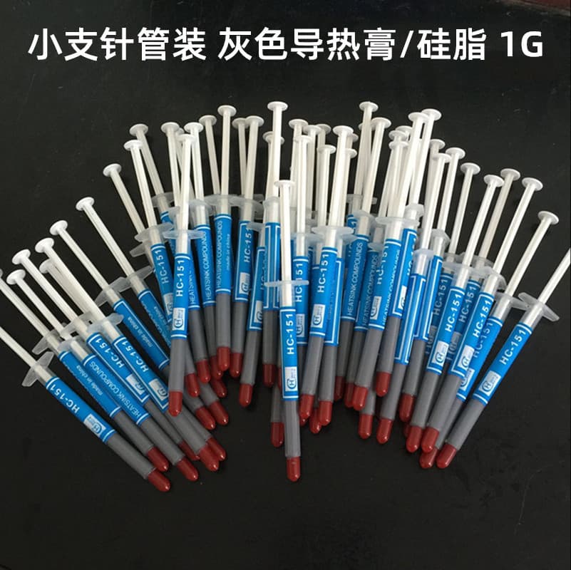 1g Gray Silver-Containing Thermal Paste for Computer CPU Fans and Graphics Cards - Wholesale Computer Accessories