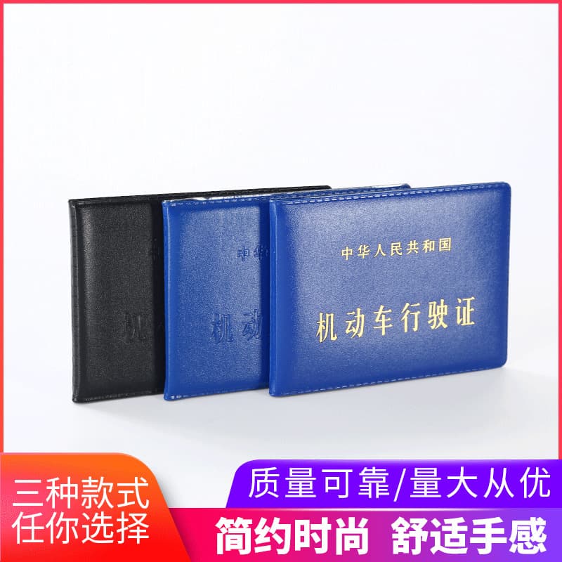 Manufacturer In-Stock Wholesale Automotive Driver's License Leather Case Driving License Leather Case Two-Card Slot Document Cover Simple Black Blue