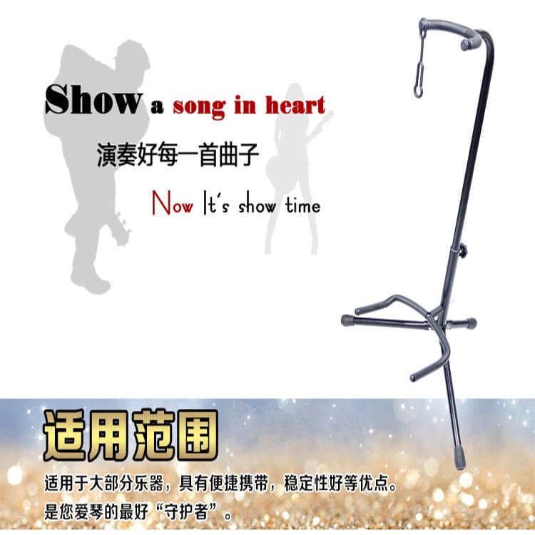 Guitar Stand Vertical Stand Electric Guitar Placement Stand Pipa Stand Guitar Display Stand