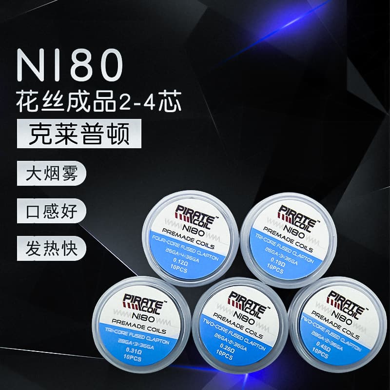 Low-Price Bulk Electronic Heating Wire for Large Vapor and Fancy Coils Ni80 Clapton DIY Resistance Wire