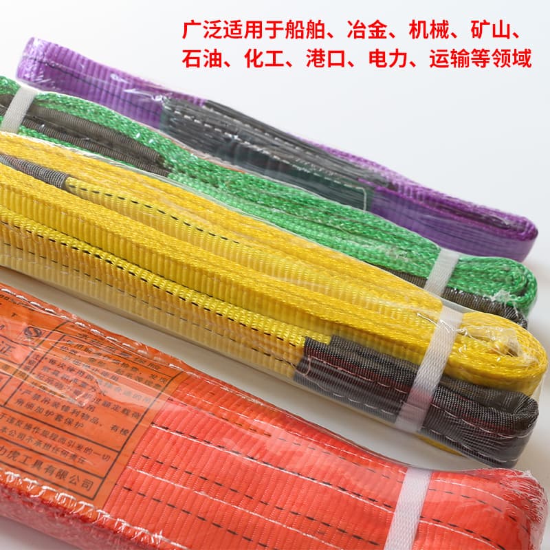 Lihu Color Flat Lifting Sling 1 Ton - 15 Ton Polyester Colorful Crane Sling Factory Stock Available