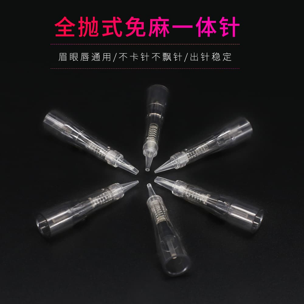 Full-throw snap-on tattoo needle, numbing-free needle, tattoo machine needle, individually packaged, no ink splatter, fast color uptake, tattoo machine needle tip
