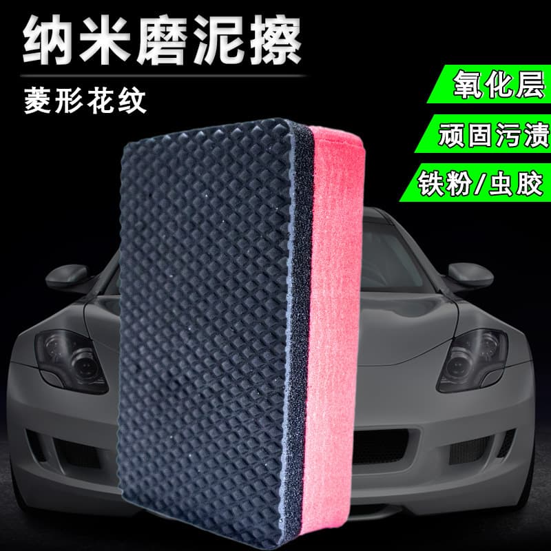 Car detailing clay block scrubber, stain remover, household car window cleaner, volcanic clay, in stock.