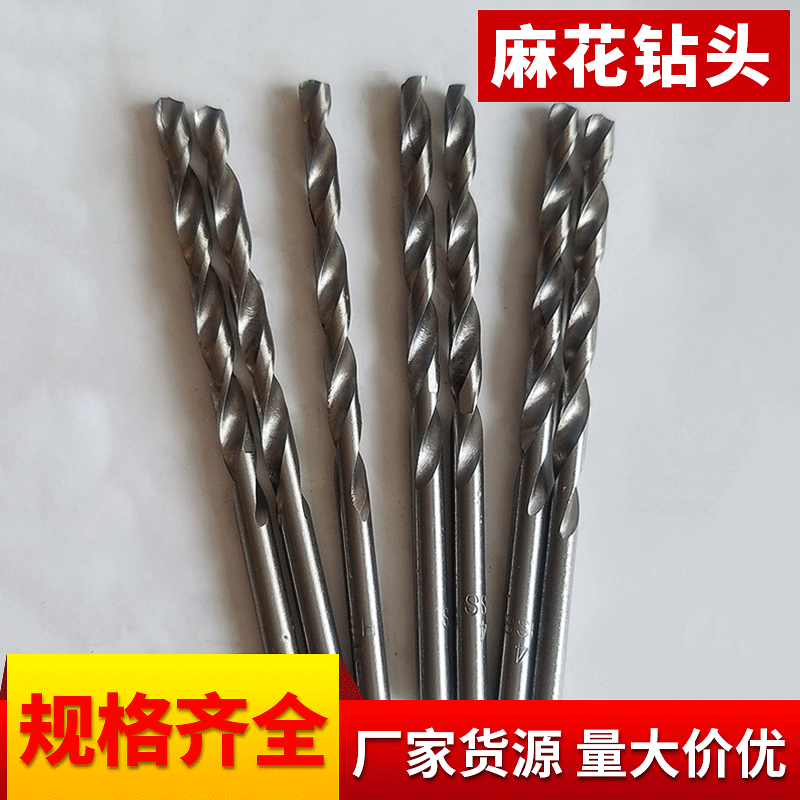 White High-Speed Steel Drill Bits, Special Offer Period, Woodworking Drill Bits (Contact Us for Invoicing in Advance), Straight Shank Twist Drill Bits