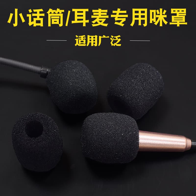 Bee Amplifier Sponge Cover Microphone Windscreen for Phone Mic, Lavalier Mic, Headset Mic Foam Windshield