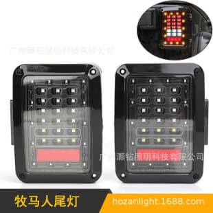 For Wrangler Tail Light Jeep LED Brake Light Reverse Warning Rear Tail Light European American Version Modification Accessories