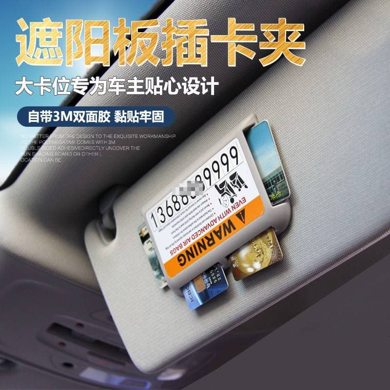 Car Visor Card Holder with Multi-functional Slot for Cards and Documents in Vehicle Interior