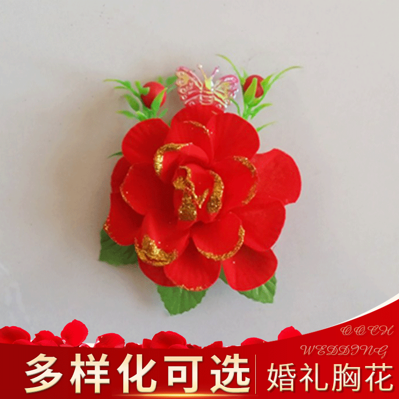 Various High-Quality Fabric Boutonnieres for Wedding, Groom and Bride Corsages Manufacturer Wholesale for Wedding Events