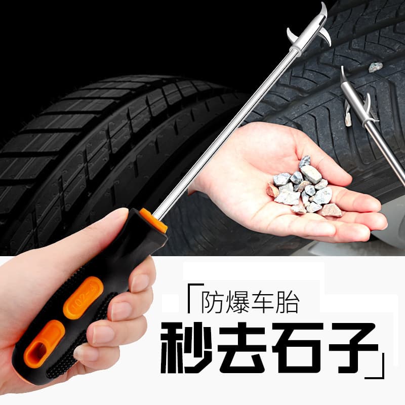 Car Tire Stone Removal Tool Multi-Function Tire Pick Small Stone Hook Digging Scraping Stone Removal Tool