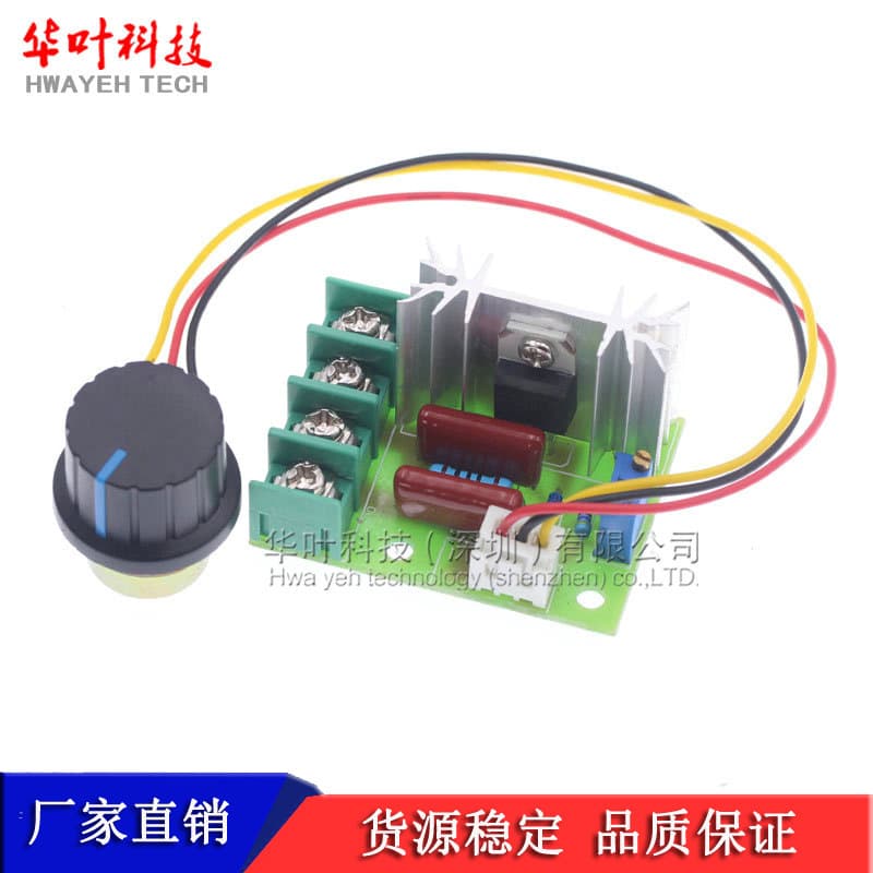 2000W SCR speed controller, 220V high-power motor, voltage regulation, dimming and temperature control module, external potentiometer.