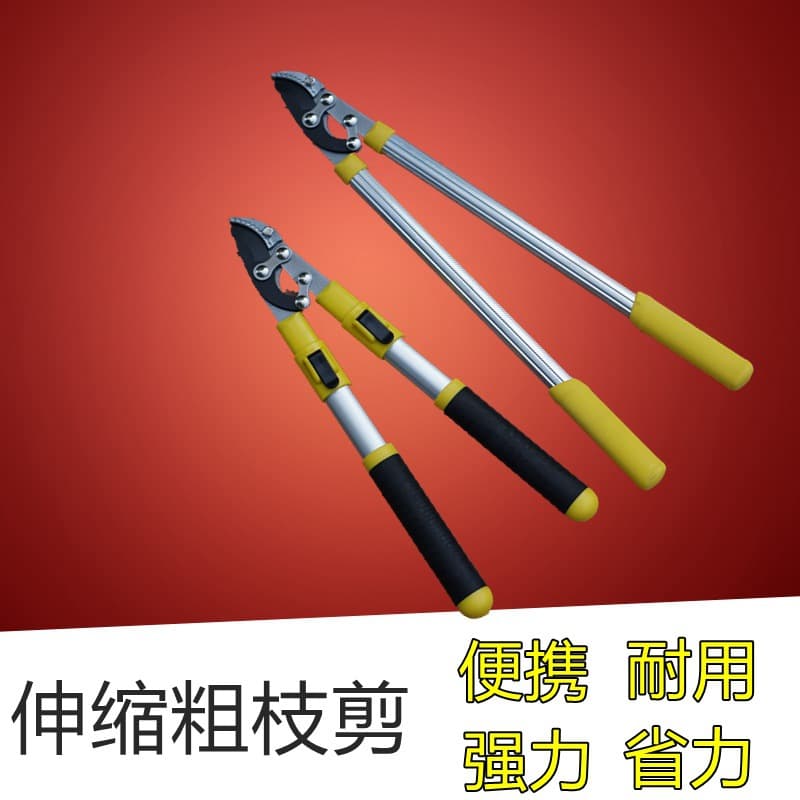 Telescopic High Carbon Steel Lawn Shear Pruning Shear Branch Shear Garden Shear Hedge Shear Heavy-Duty Shear Garden Tool