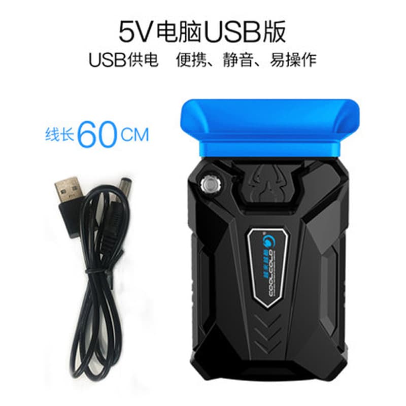 Custom Laptop Cooler Ice Monster 3 Exhaust Cooling Fan for Laptop