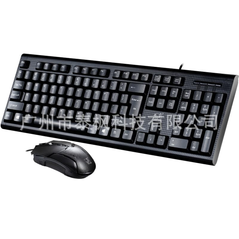 Office Computer Keyboard Mouse Set Delivery Type Business Desktop Kit Chase Light Leopard Q9PU UU Key Mouse Kit