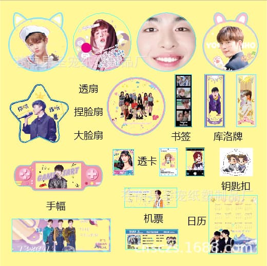 Customized acrylic PVC transparent cards, customized transparent advertising fans, customized celebrity animation cards and tarot cards