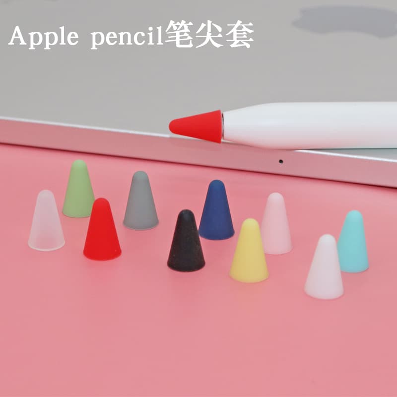 Suitable for applepencil pen tip protective case ipencil pen tip protective case Apple pen tip cap