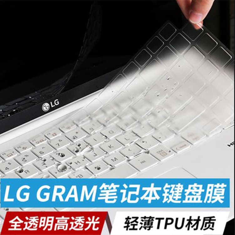 High-Transparency TPU Keyboard Cover for LG Gram 14-inch Laptop, Also Fits 2020 17-inch and 15-inch Models