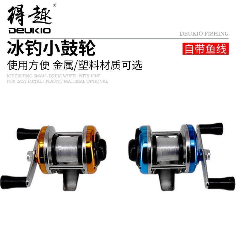 Mini Ice Fishing Reel Winter Fishing Double Arm Metal Spool Drum Fishing Reel Raft Fishing Reel Wholesale DEUKIO