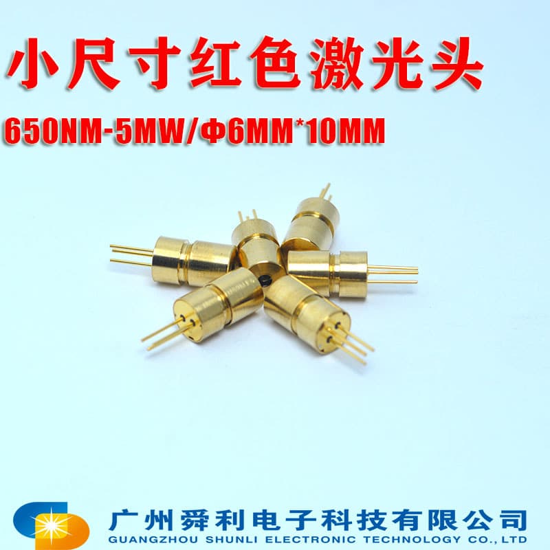 Small Laser Module Laser Head 6mm 650nm Laser for Presentation Pointer, Detection