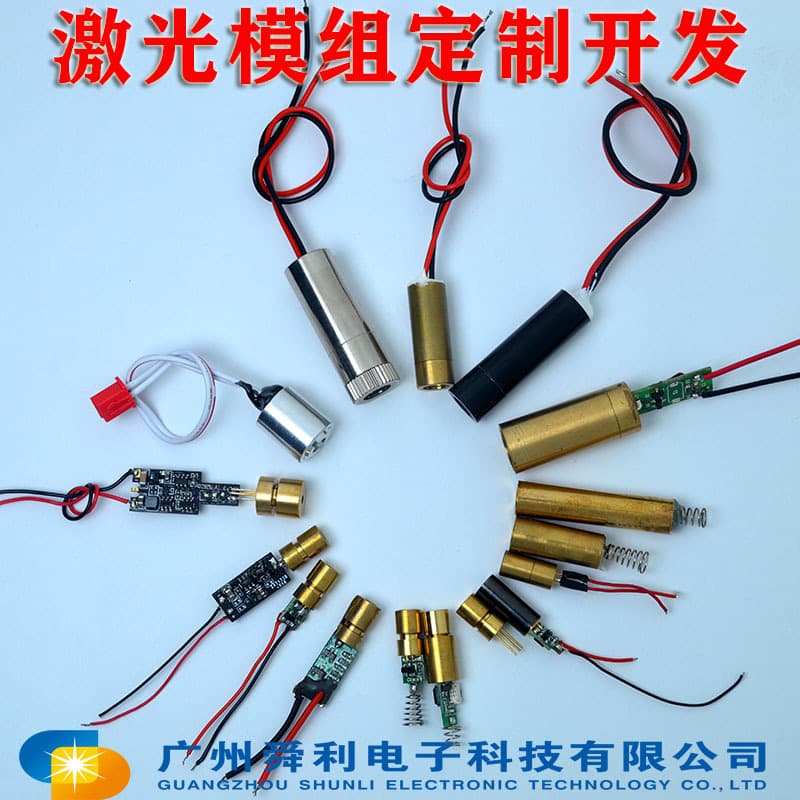 Industrial Laser Module Red Laser Module Green Laser Module Blue Laser Module Custom Laser Product Development