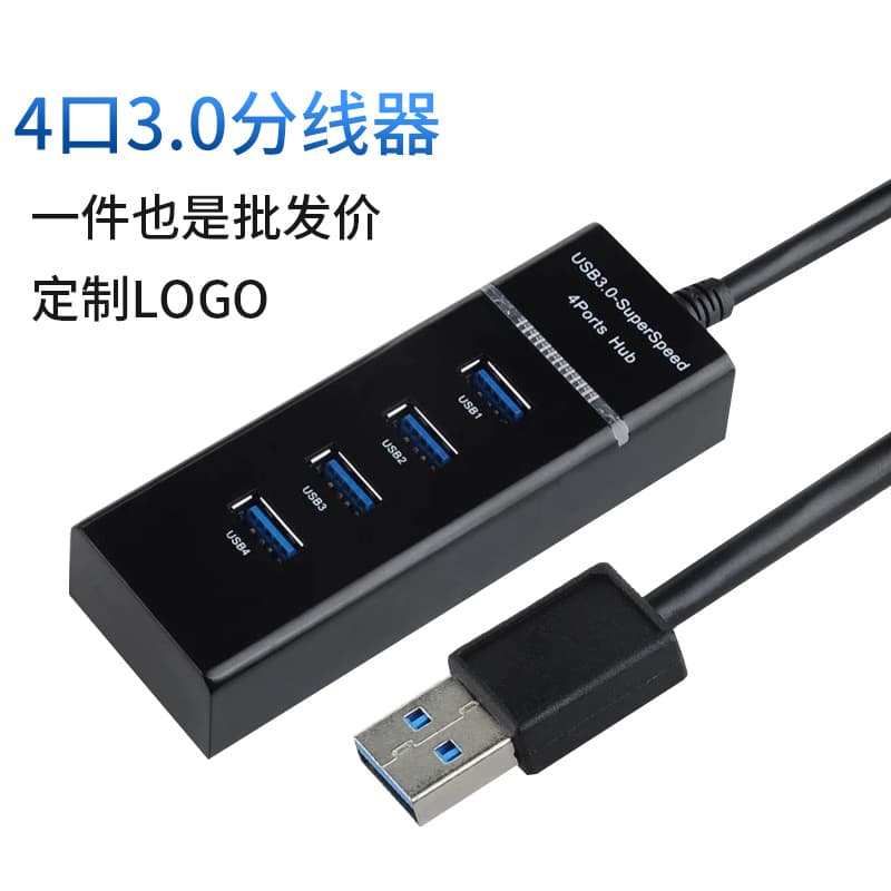 4-Port USB 3.0 Hub Splitter, High-Speed USB Computer Hub, USB 3.0 Hub