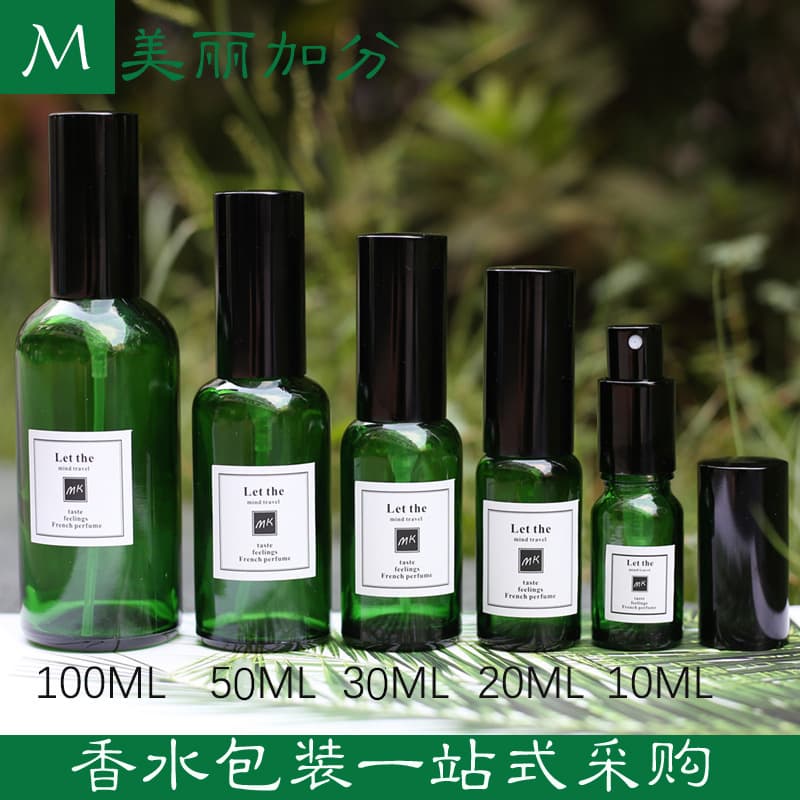 10ML-100ML Color Spray Perfume Bottle, Frosted Glass, New Cylindrical with Label Perfume Spray Bottle