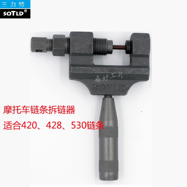 Motorcycle Repair Tool High-Quality Large Chain Breaker, Chain Splitter, Durable 45# Steel Construction