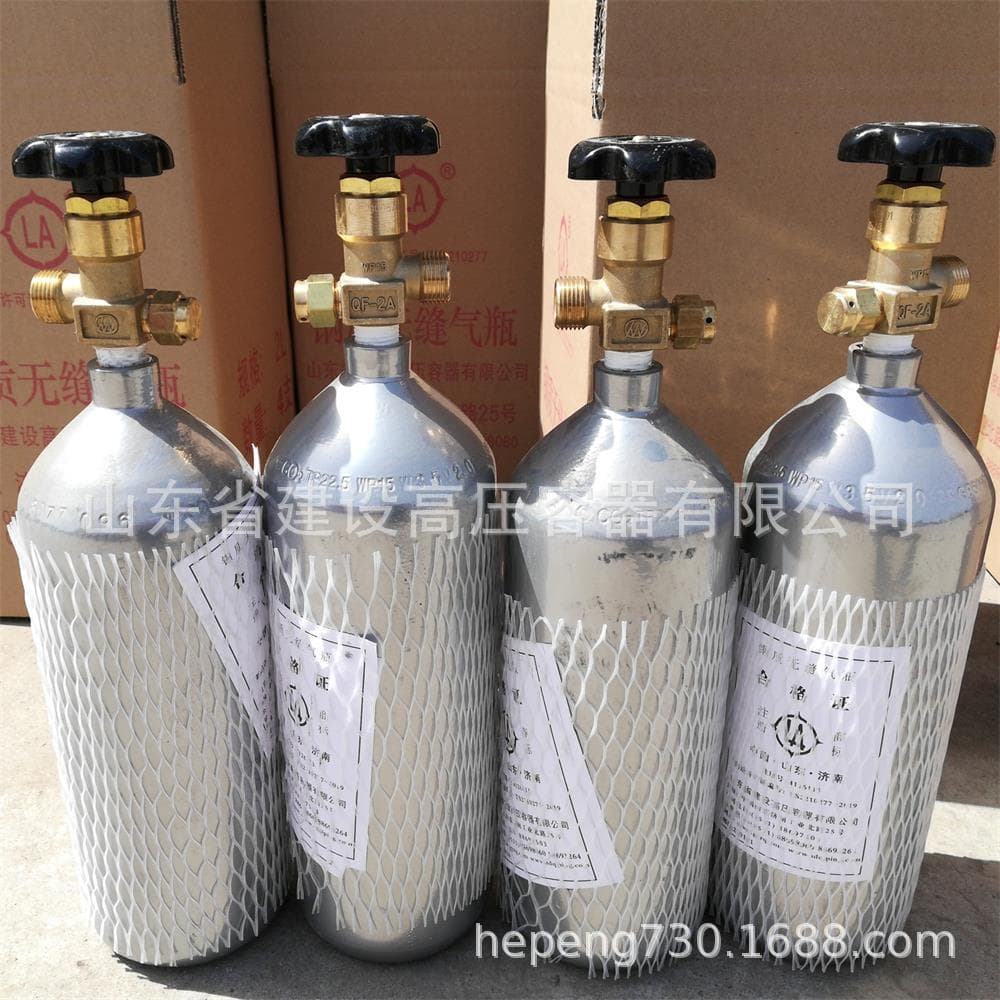 Small gas cylinder 2 liters 4 liters carbon dioxide cylinder aquarium CO2 tank co2 bottle 4 liters carbon dioxide cylinder