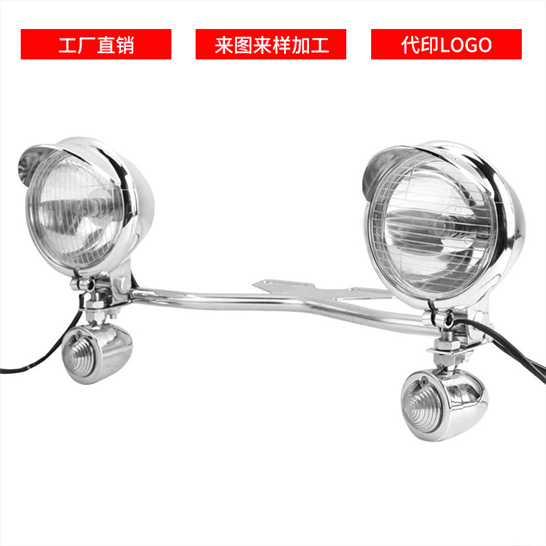 Universal Modified Fog Light for Harley Cruiser Motorcycle, ABS Iron Full White Front Fog Light Factory Direct