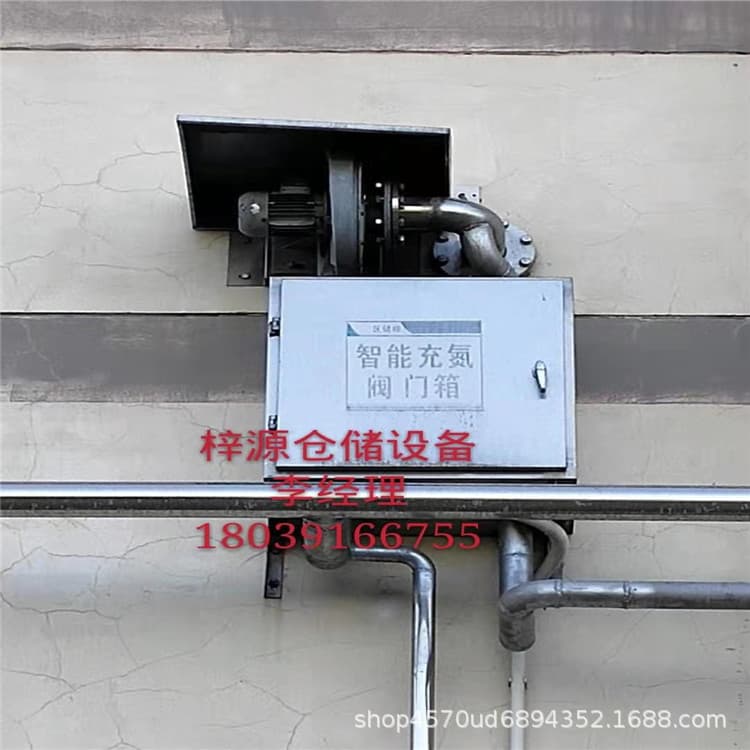 Grain Depot Circulation Fumigation System Granary Circulation Fumigation System Grain Circulation Fumigation System