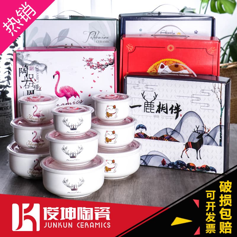 Ceramic fresh-keeping bowl three-piece set, sealable bowls, gift bowl set in packaging, ideal for opening events and wholesale gifts.