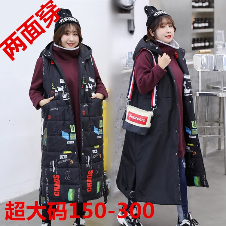 9900#GX New Women's Mid-Length Vest, Korean Style, Slim Fit, Down Cotton Jacket, Plus Size for Plus Size Women (300 lbs)