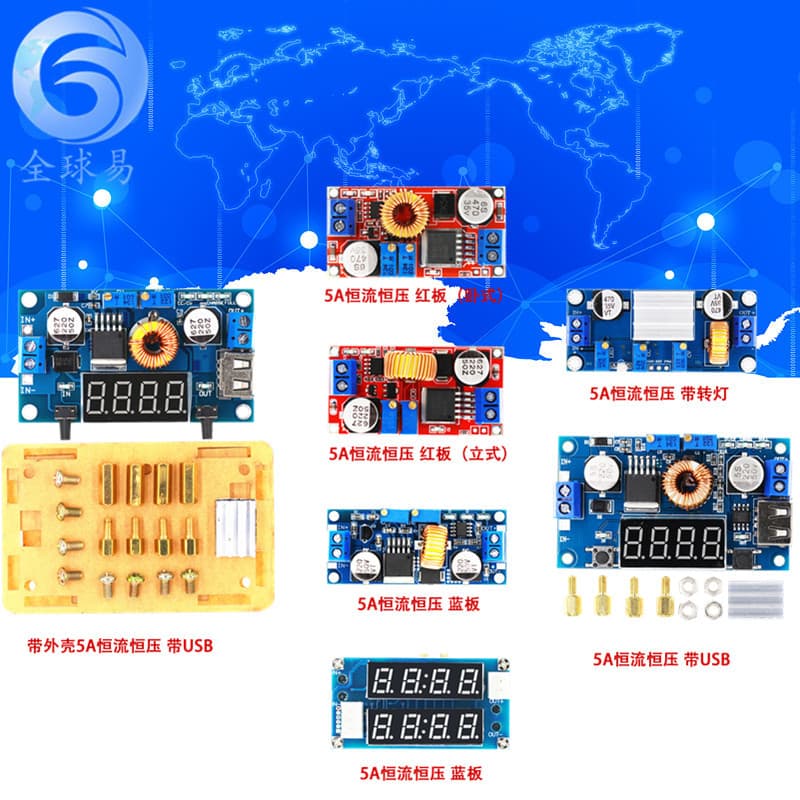 5A High Current Lithium-Ion Battery Charging Constant Current/Voltage LED Drive Buck Constant Current Power Module